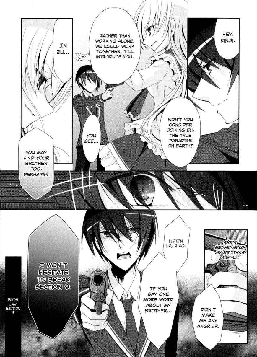 Hidan No Aria - Vol.3 Chapter 14 : Satellite Phone