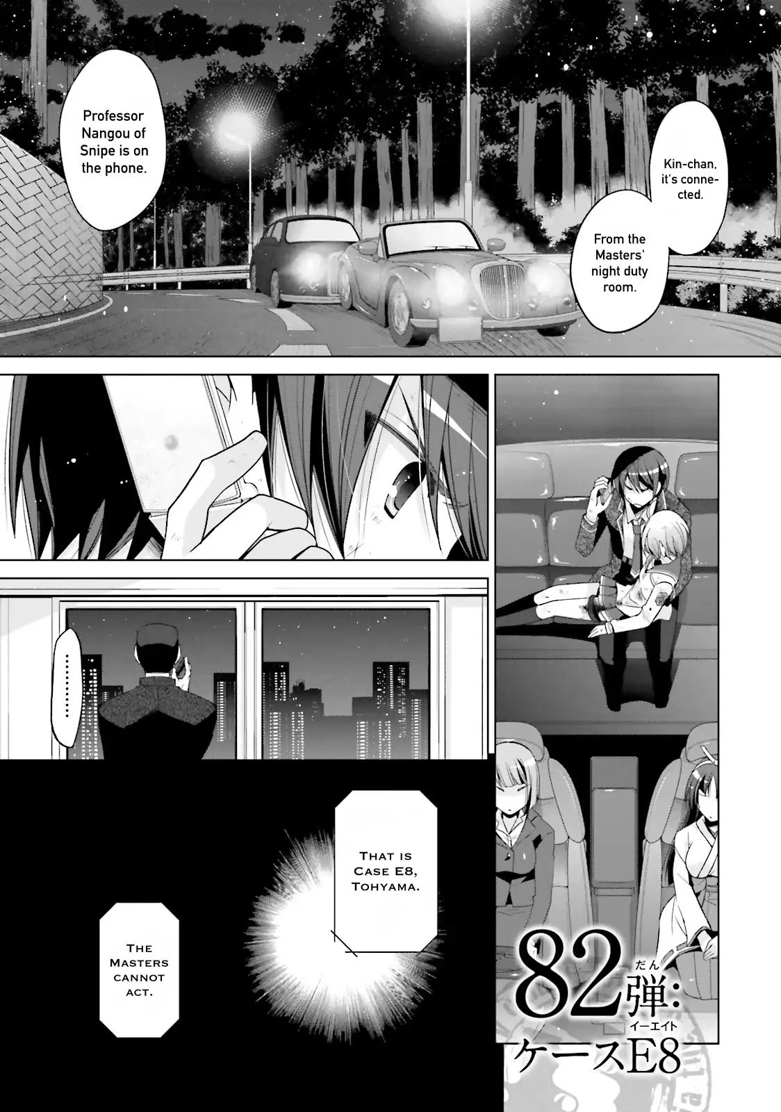 Hidan No Aria - Vol.15 Chapter 82: Case E8