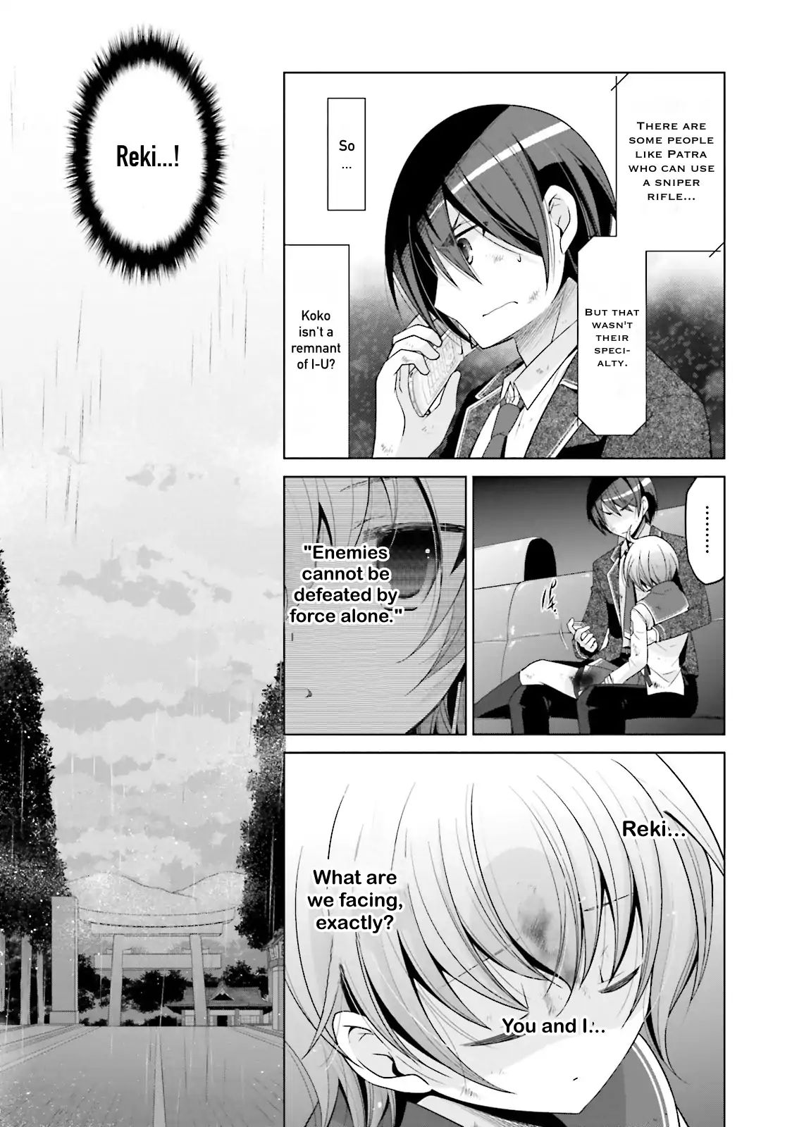 Hidan No Aria - Vol.15 Chapter 82: Case E8