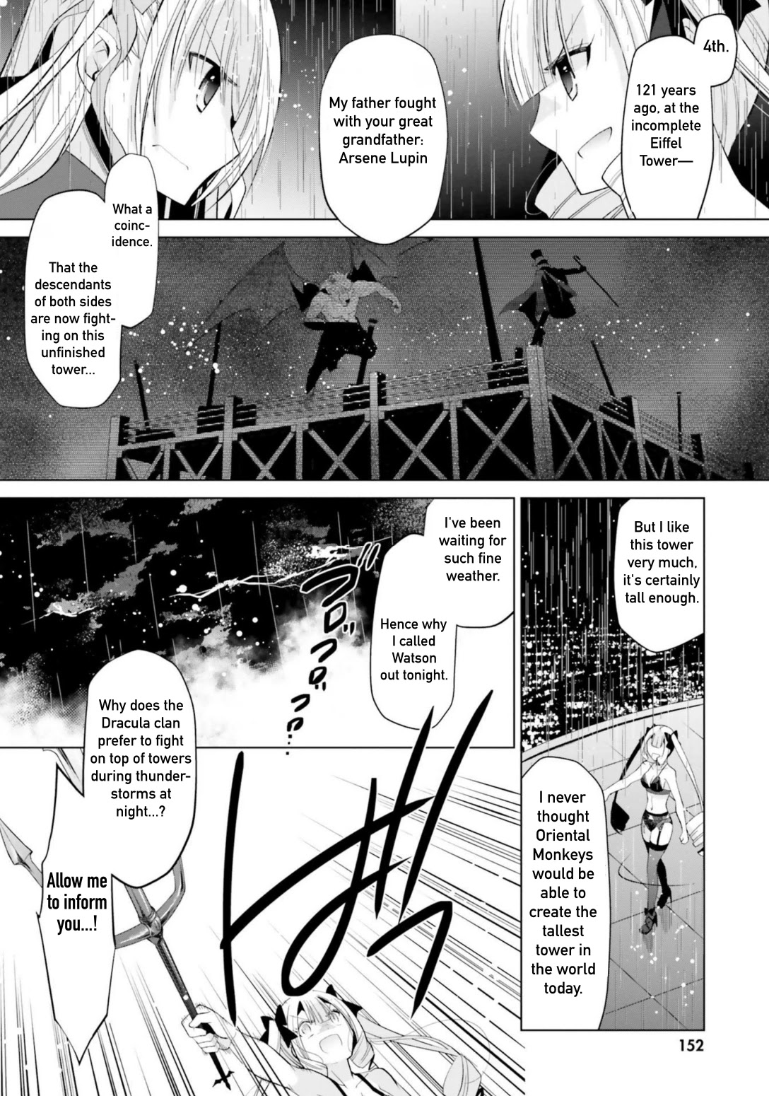 Hidan No Aria - Chapter 111: The Real Riko