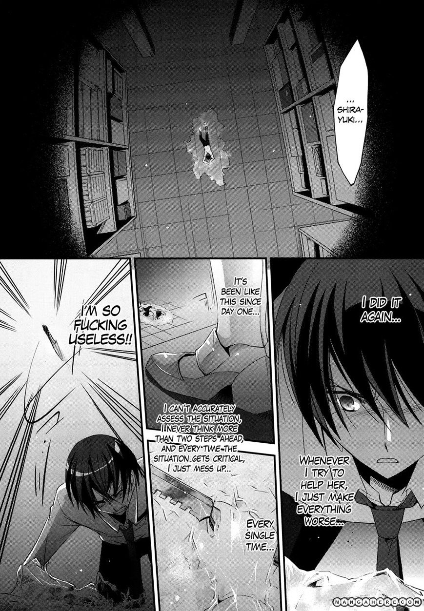 Hidan No Aria - Vol.4 Chapter 24 : Ammo, I'll Protect You