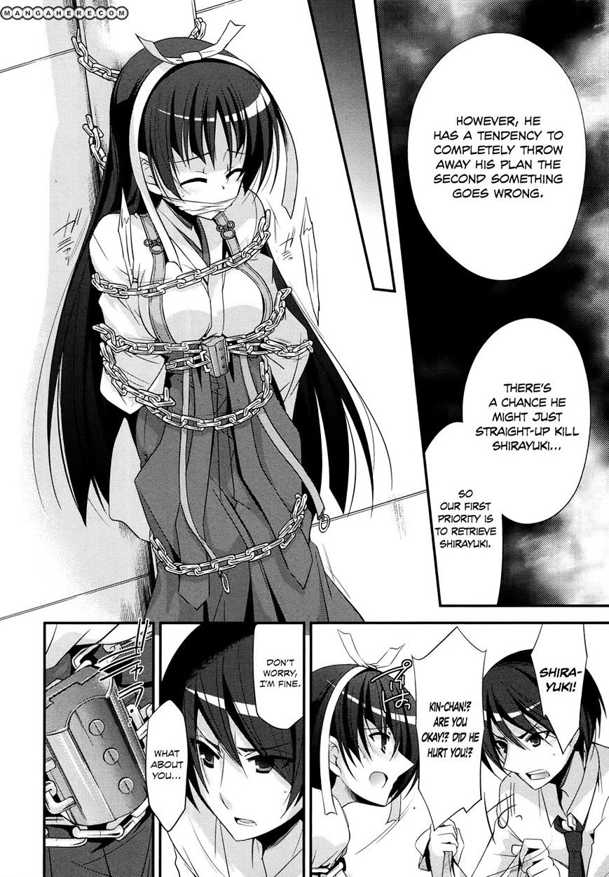 Hidan No Aria - Vol.4 Chapter 24 : Ammo, I'll Protect You