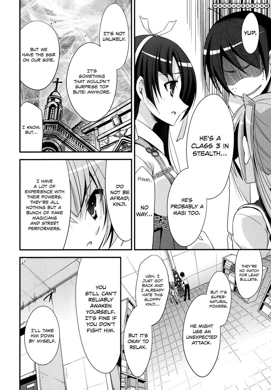 Hidan No Aria - Vol.4 Chapter 24 : Ammo, I'll Protect You