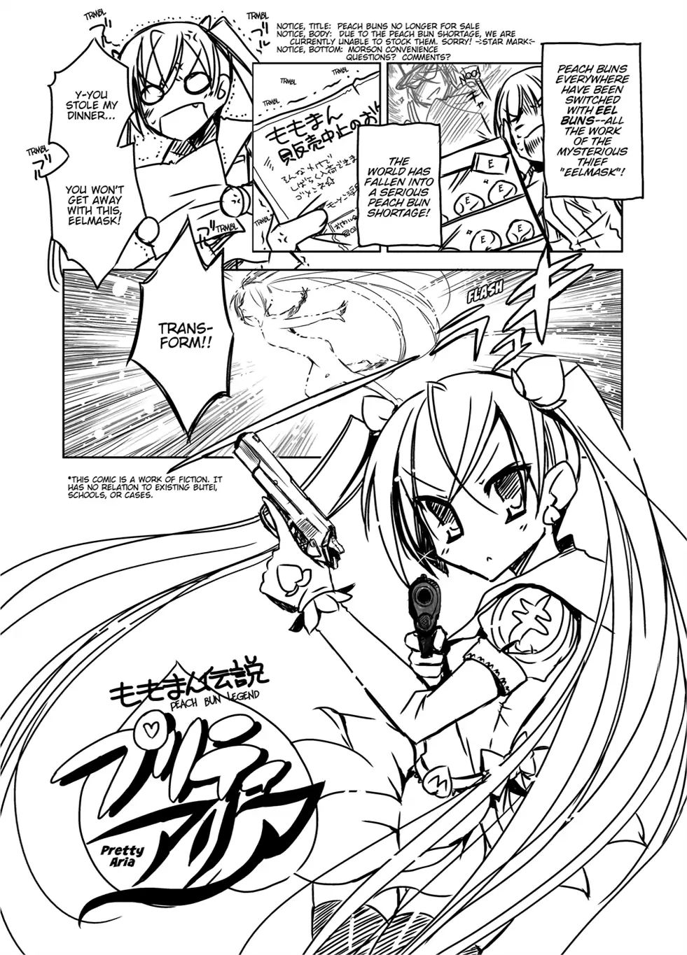 Hidan No Aria - Vol.1 Bullet 5: Between A Rock And A Hard Place