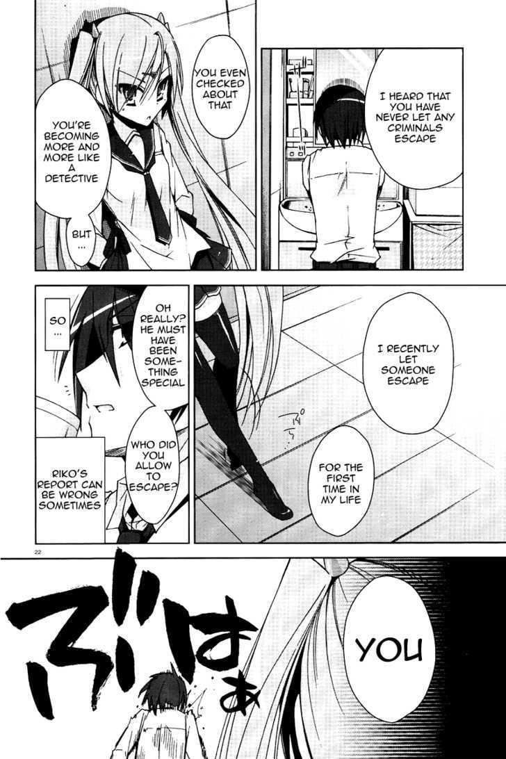 Hidan No Aria - Vol.1 Chapter 6 : Kanzaki H. Aria