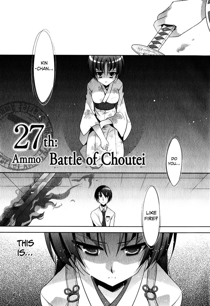 Hidan No Aria - Vol.4 Chapter 27 : Battle Of Choutei