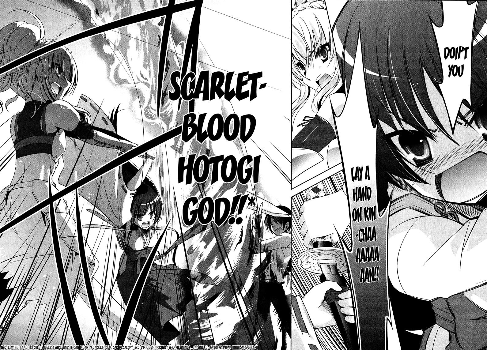 Hidan No Aria - Vol.4 Chapter 27 : Battle Of Choutei