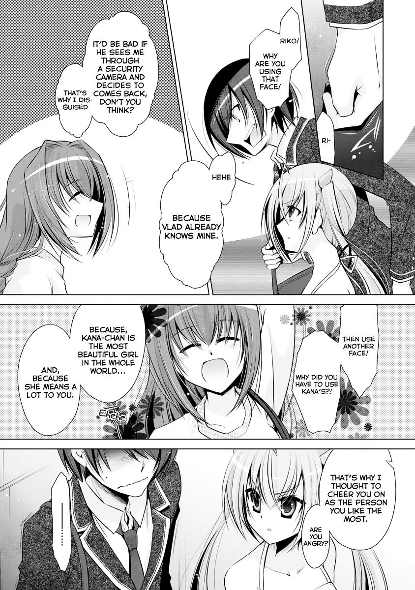 Hidan No Aria - Vol.4 Chapter 38 : Infiltration Plan