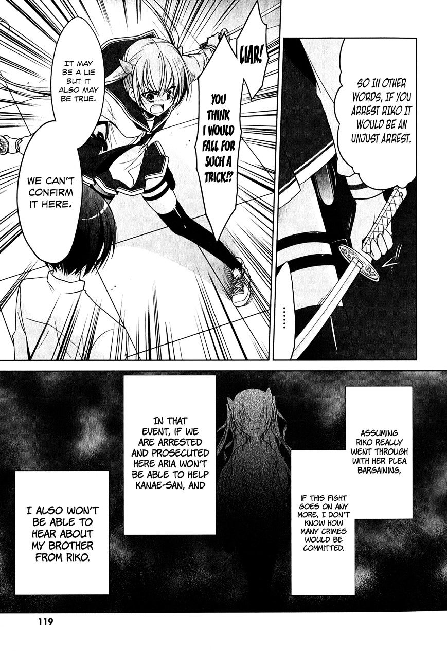 Hidan No Aria - Vol.4 Chapter 30 : Quadra In The Moonlight