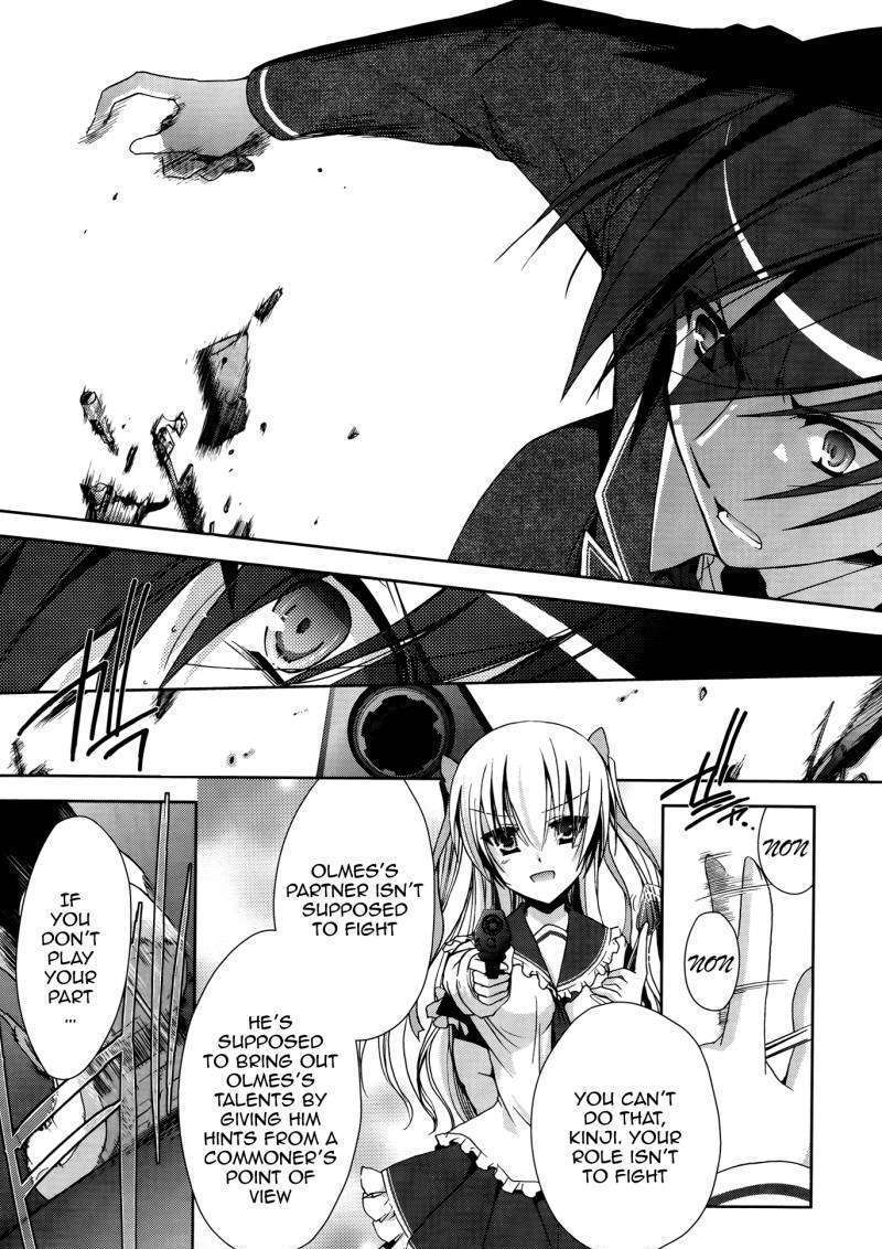 Hidan No Aria - Vol.2 Chapter 12 : Olmes