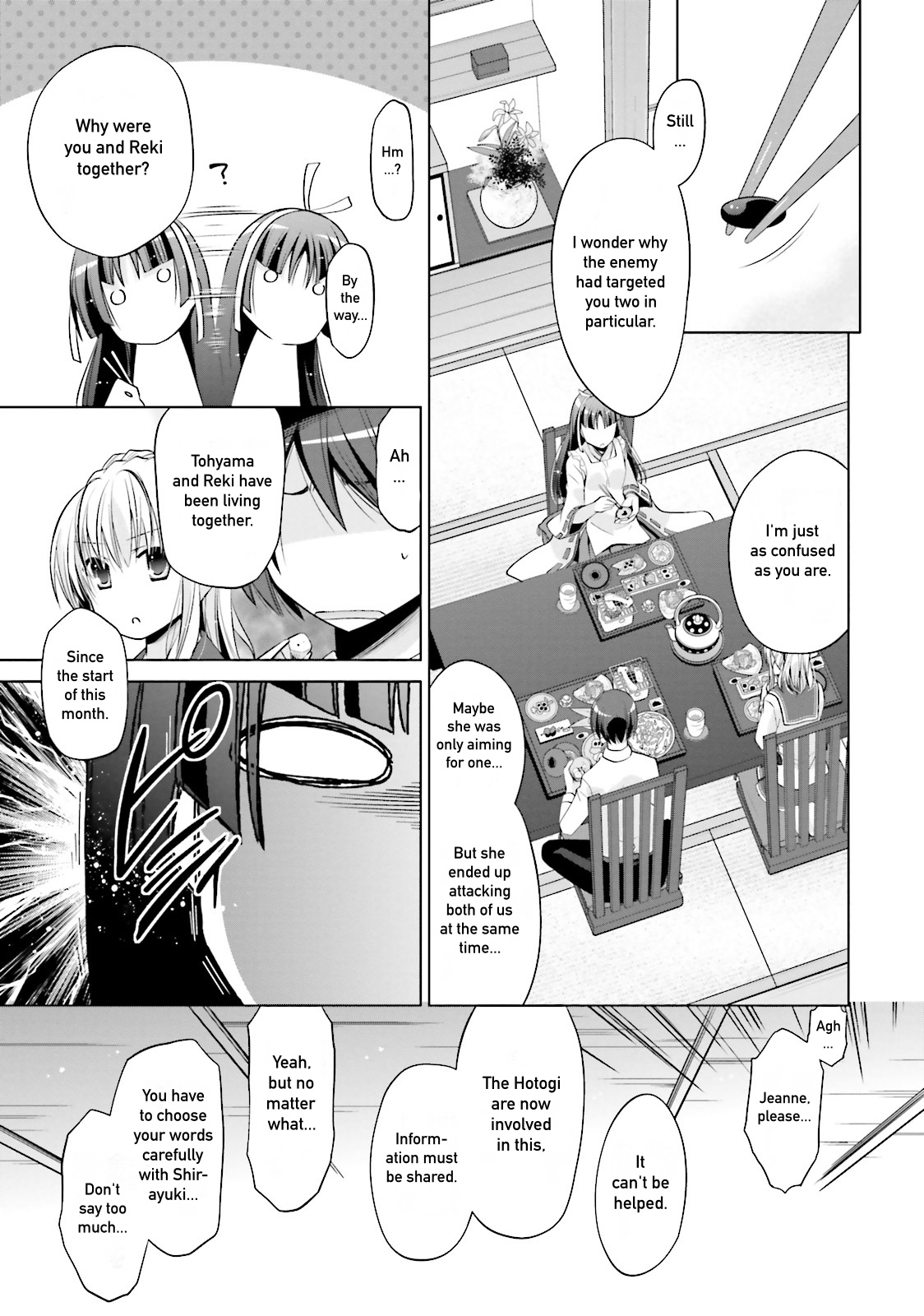 Hidan No Aria - Vol.15 Chapter 83: Who Is Reki?