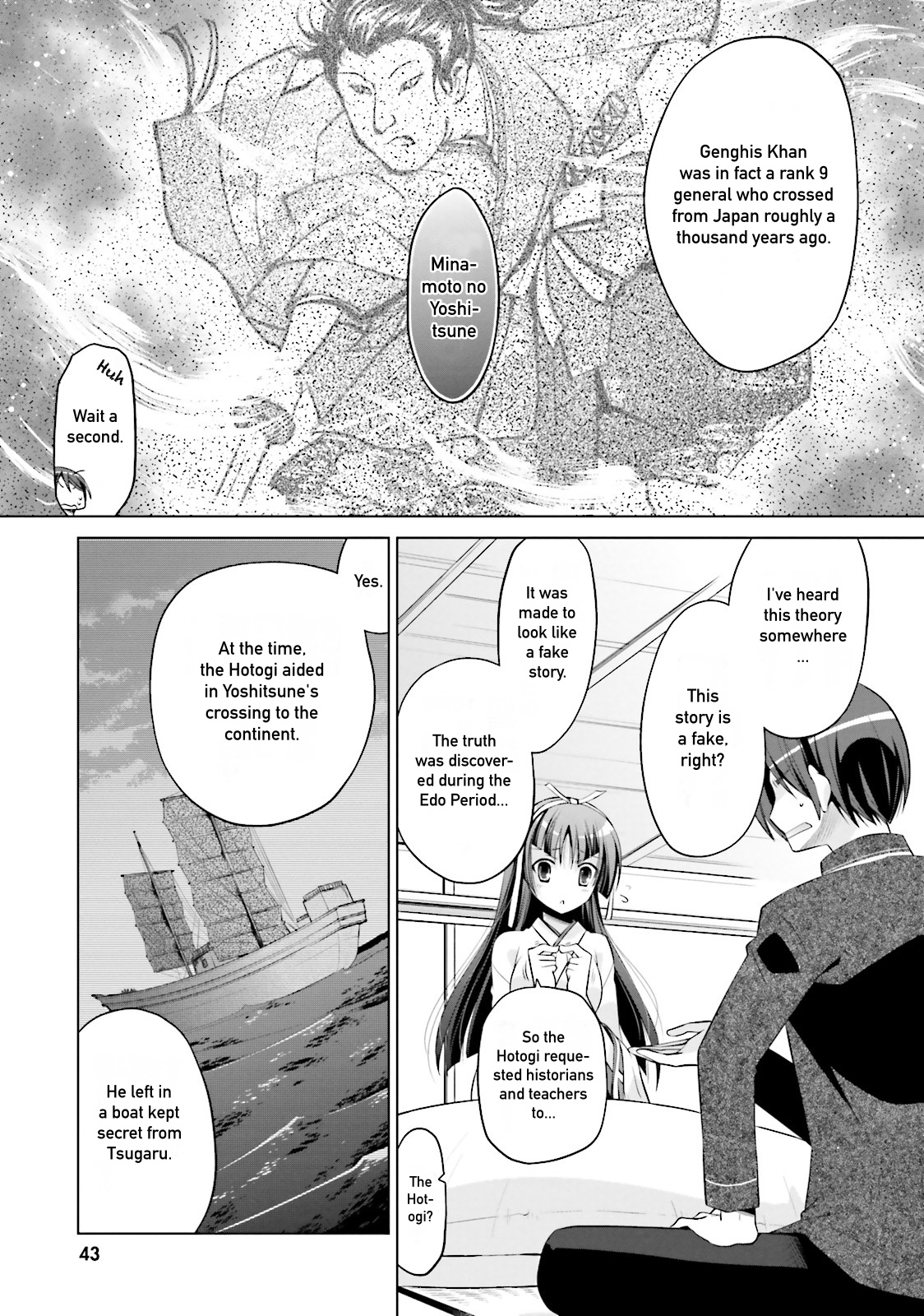 Hidan No Aria - Vol.15 Chapter 83: Who Is Reki?