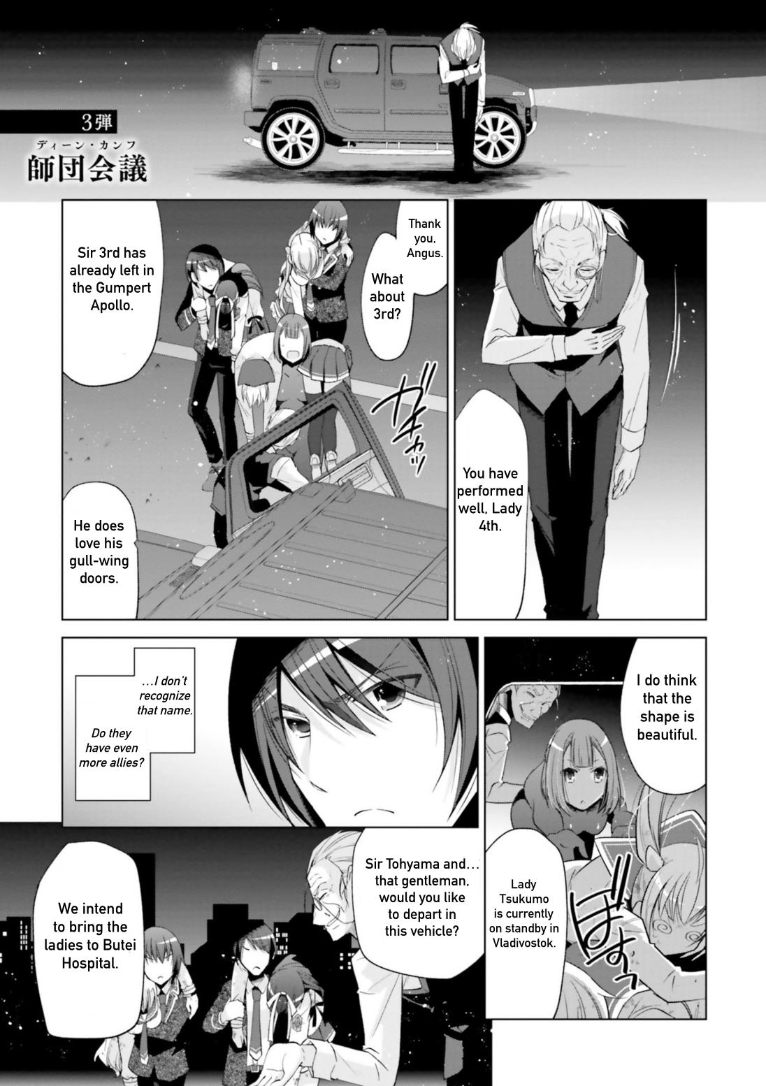 Hidan No Aria - Vol.21 Chapter 120: Deen Conference