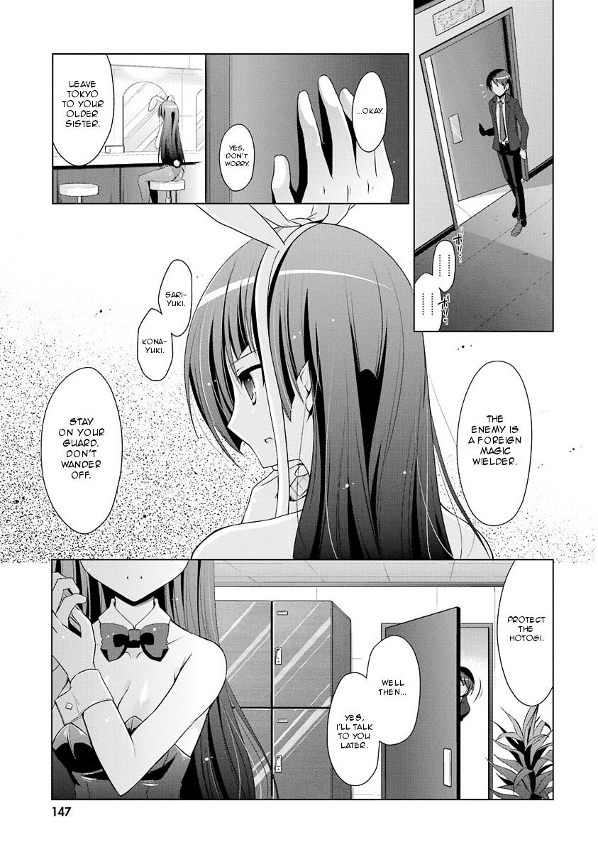 Hidan No Aria - Vol.4 Chapter 50 : Security Duty