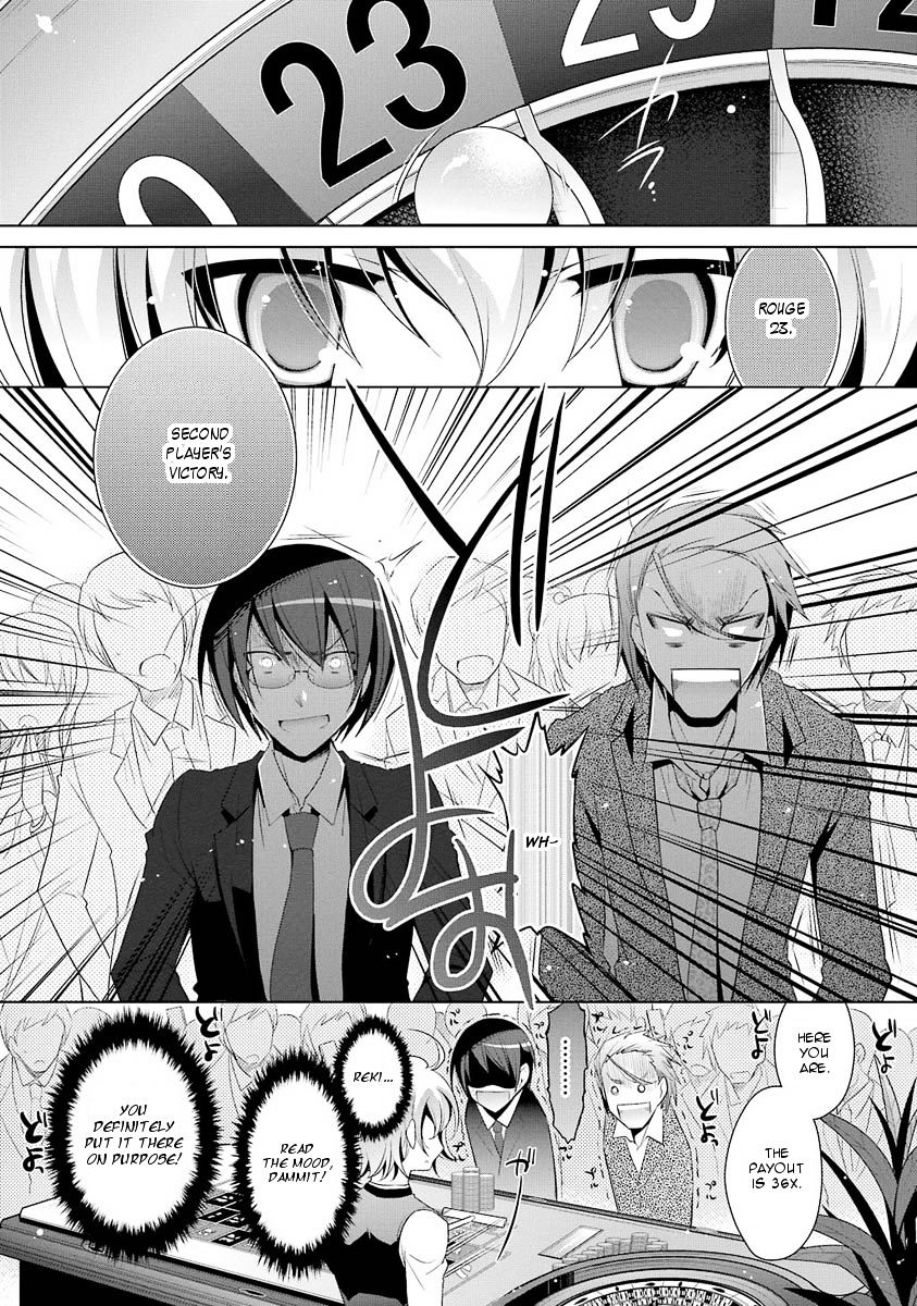 Hidan No Aria - Vol.4 Chapter 50 : Security Duty