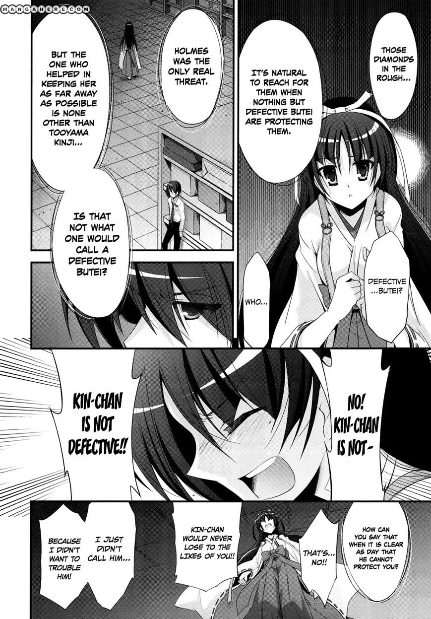 Hidan No Aria - Vol.4 Chapter 23 : Junction