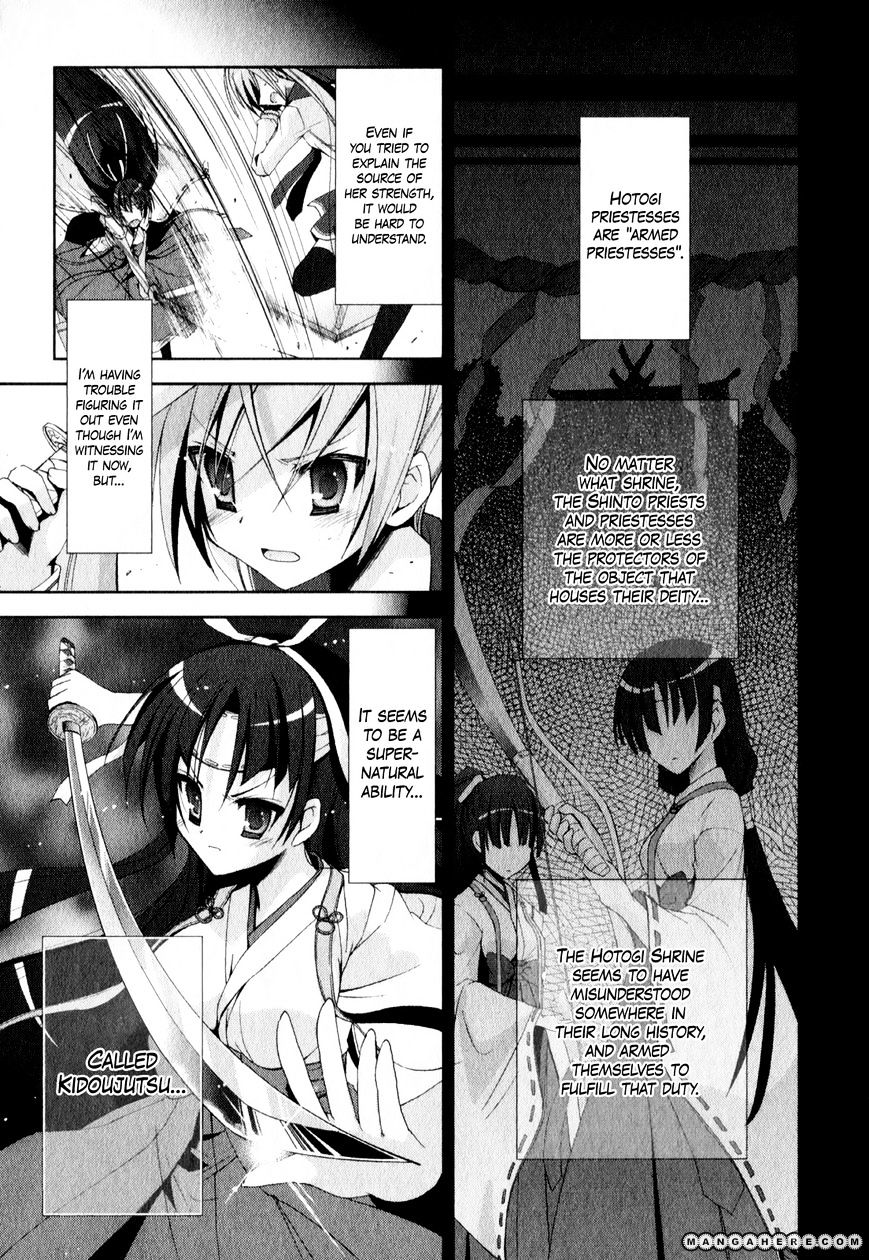 Hidan No Aria - Vol.3 Chapter 17 : Armed Shrine Maiden