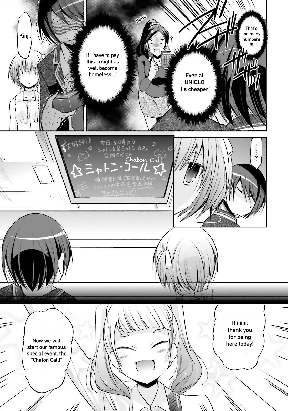 Hidan No Aria - Vol.14 Chapter 77: Somebody Follows Us