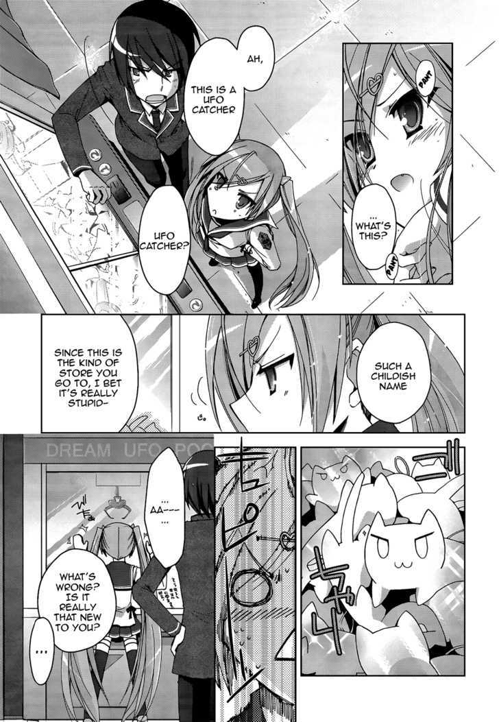 Hidan No Aria - Vol.2 Chapter 7 : Assault