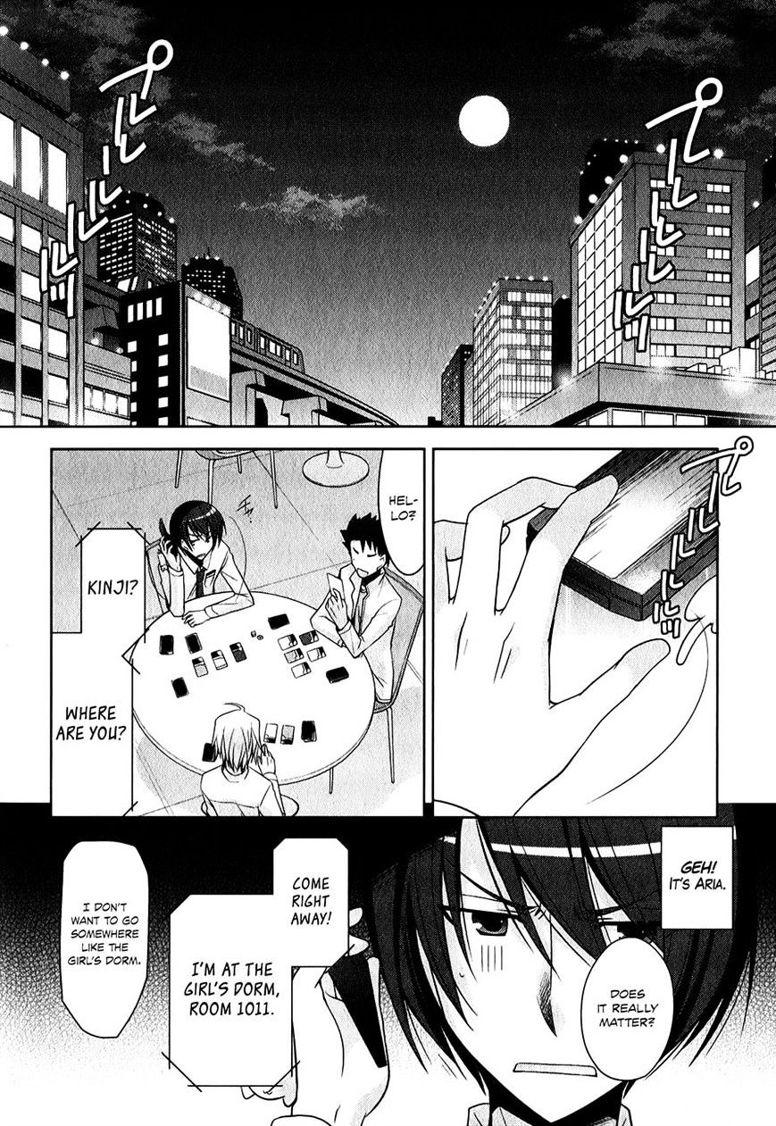 Hidan No Aria - Vol.4 Chapter 29 : Butei Kidnapper