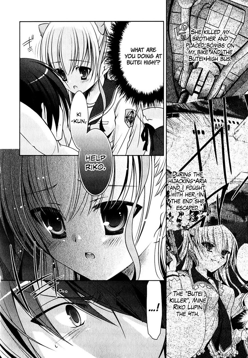 Hidan No Aria - Vol.4 Chapter 29 : Butei Kidnapper