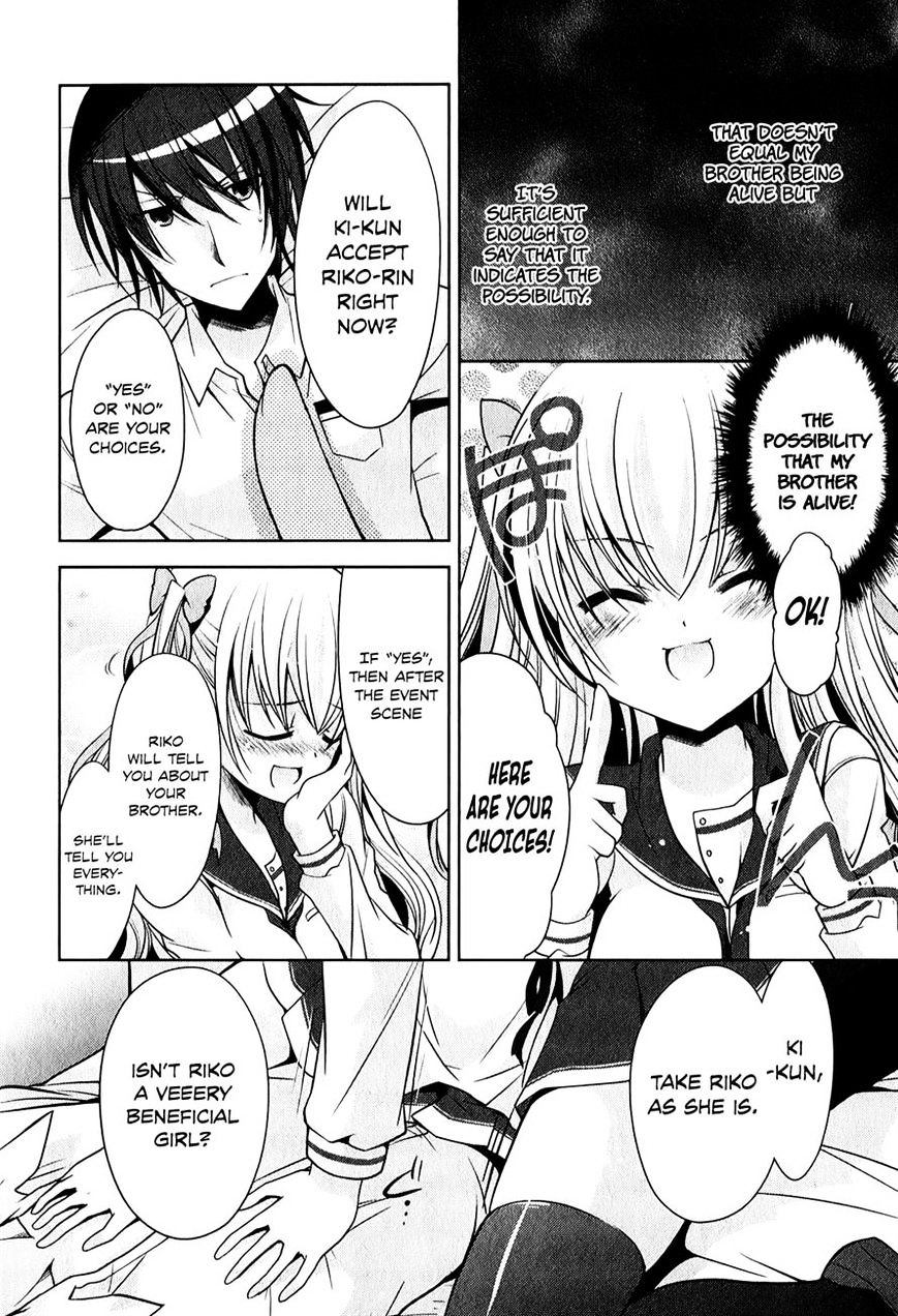 Hidan No Aria - Vol.4 Chapter 29 : Butei Kidnapper