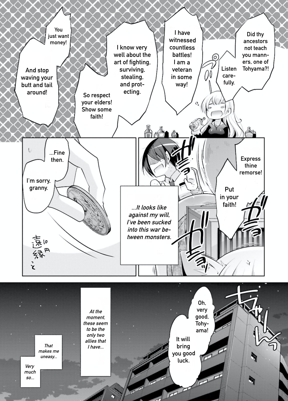 Hidan No Aria - Vol.17 Chapter 97: Laughter Of The Demon