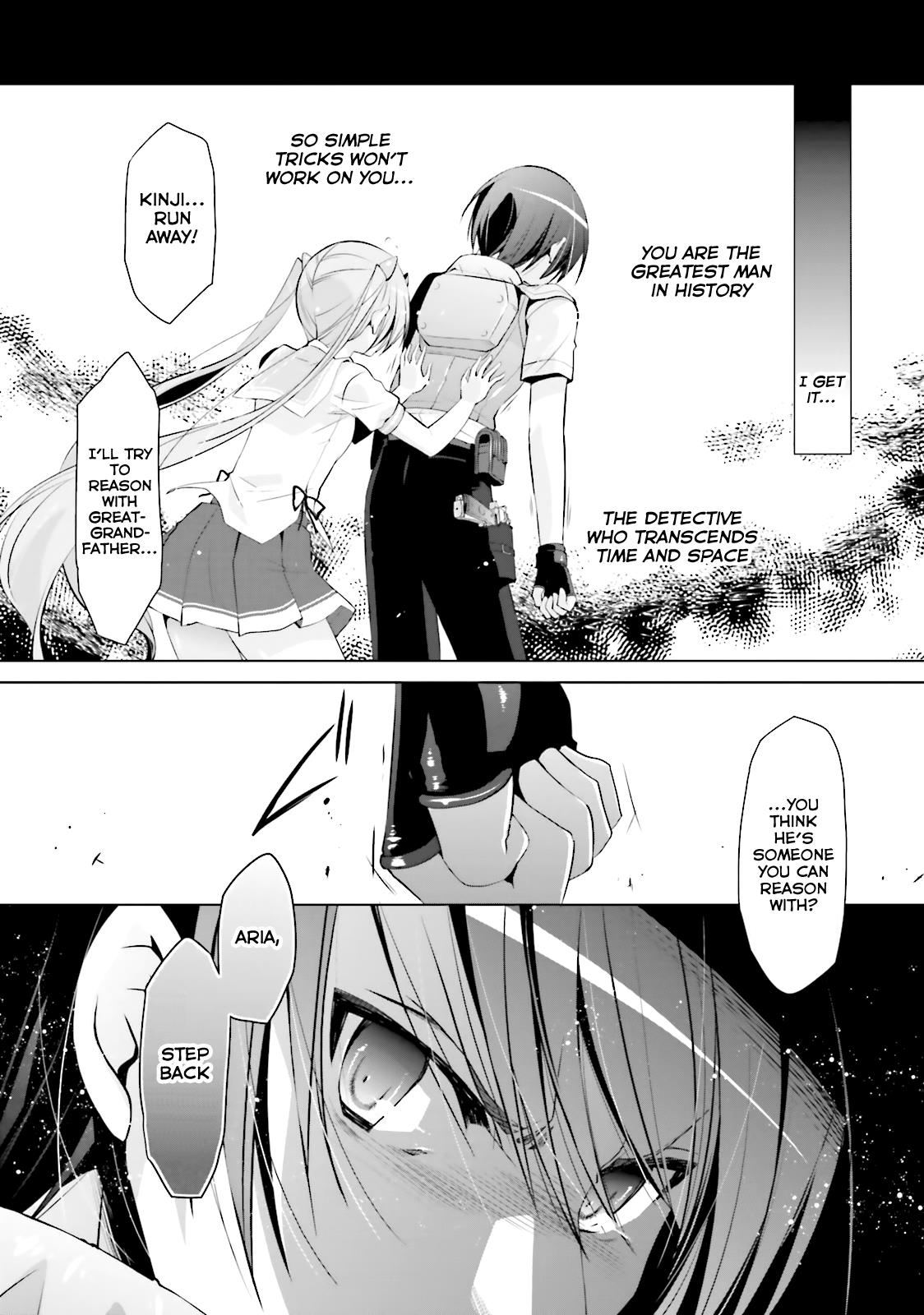 Hidan No Aria - Chapter 64