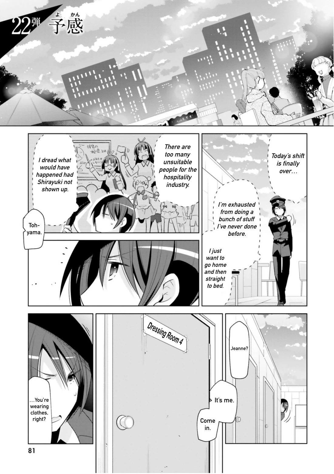 Hidan No Aria - Chapter 115: Foreboding