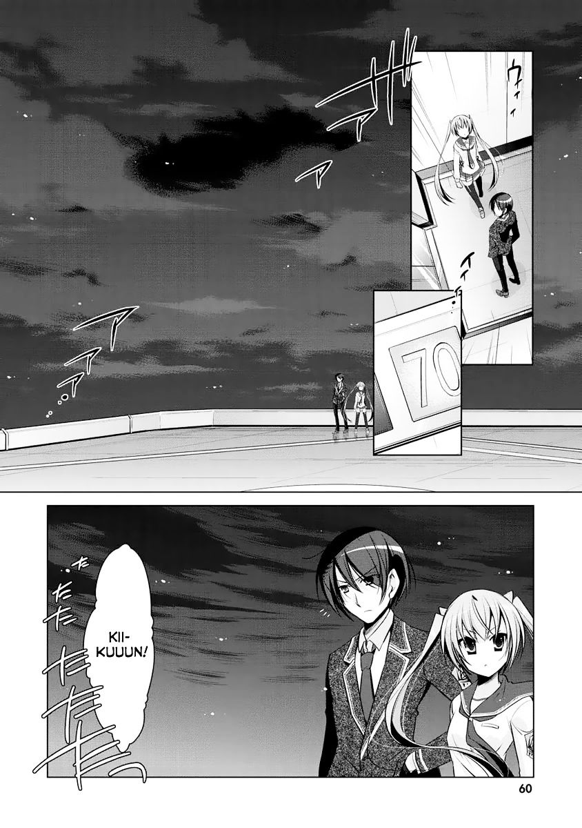 Hidan No Aria - Vol.4 Chapter 40 : Honeytrap