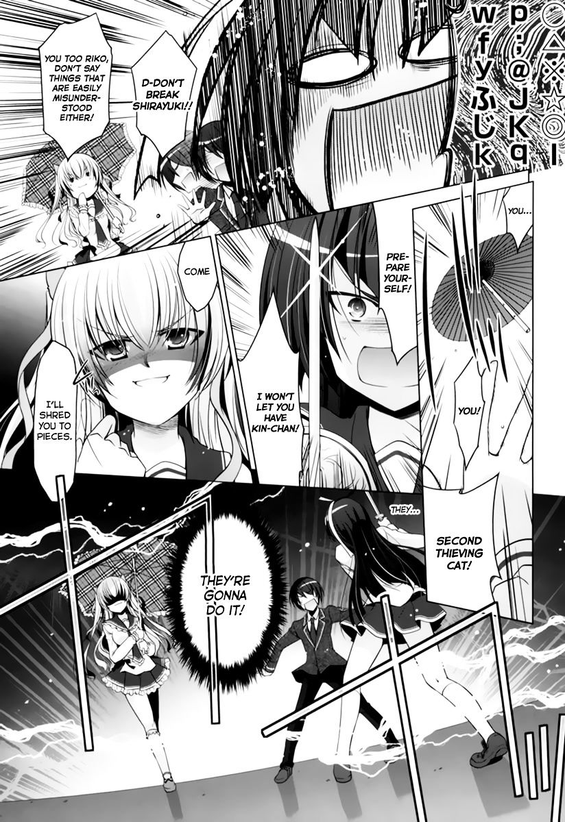 Hidan No Aria - Vol.4 Chapter 33 : An Important Discussion