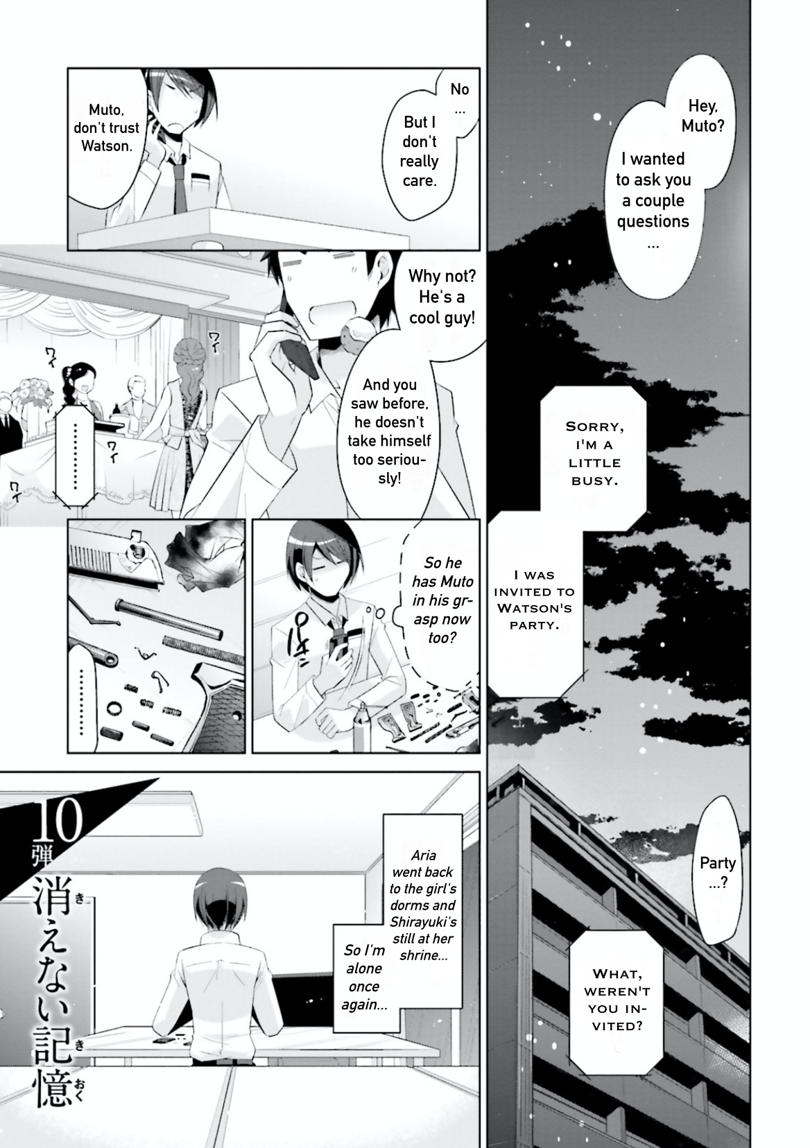 Hidan No Aria - Vol.18 Chapter 103: Indelible Memories