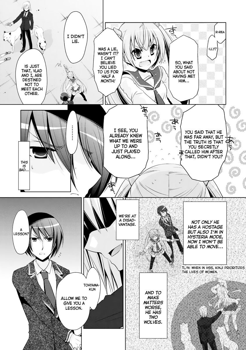 Hidan No Aria - Vol.4 Chapter 41 : An Ideal Genetic Heritage