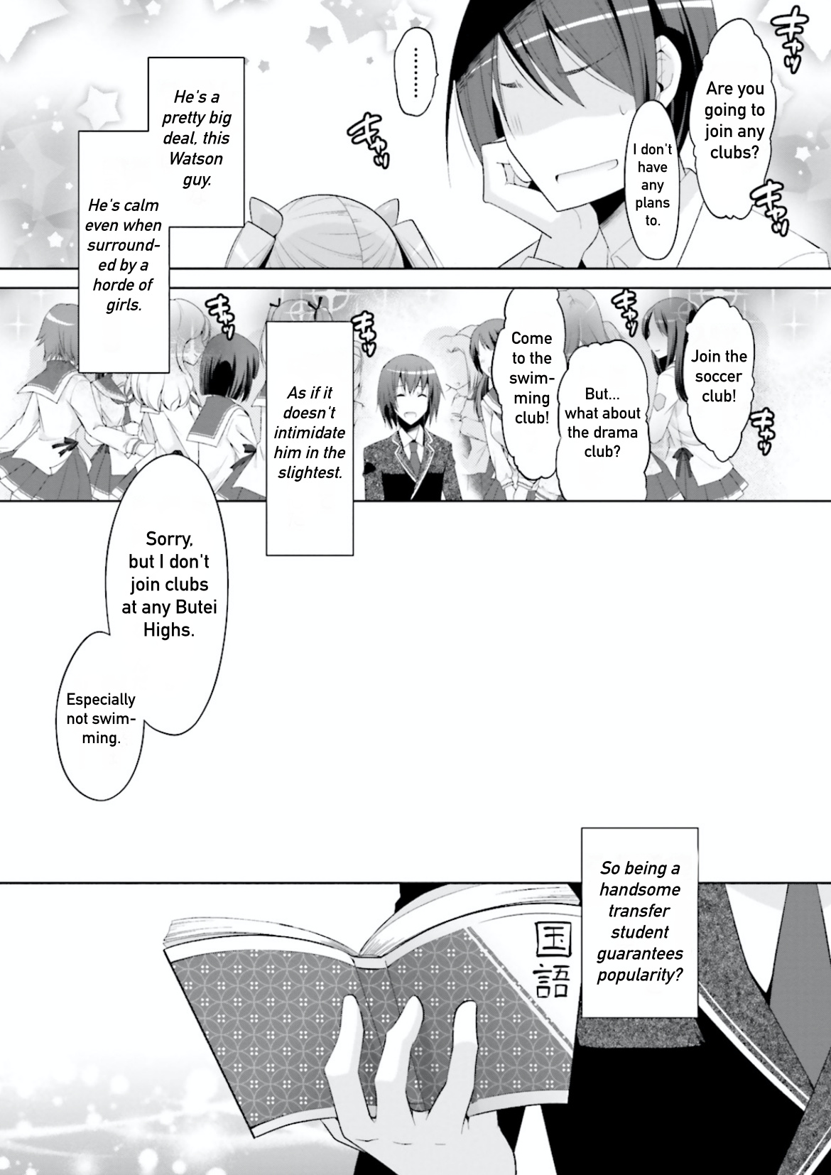 Hidan No Aria - Vol.18 Chapter 101: The Best Partner