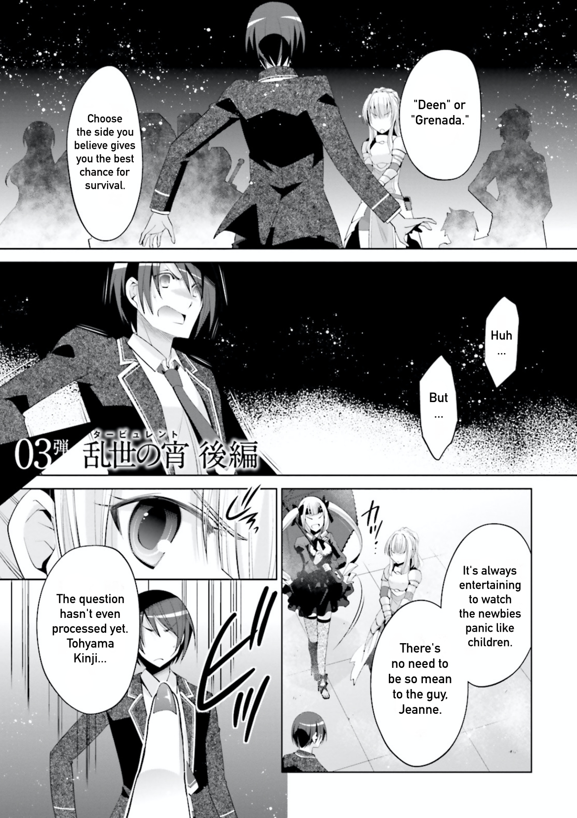 Hidan No Aria - Vol.17 Chapter 96: The Night Of Chaos Part 2