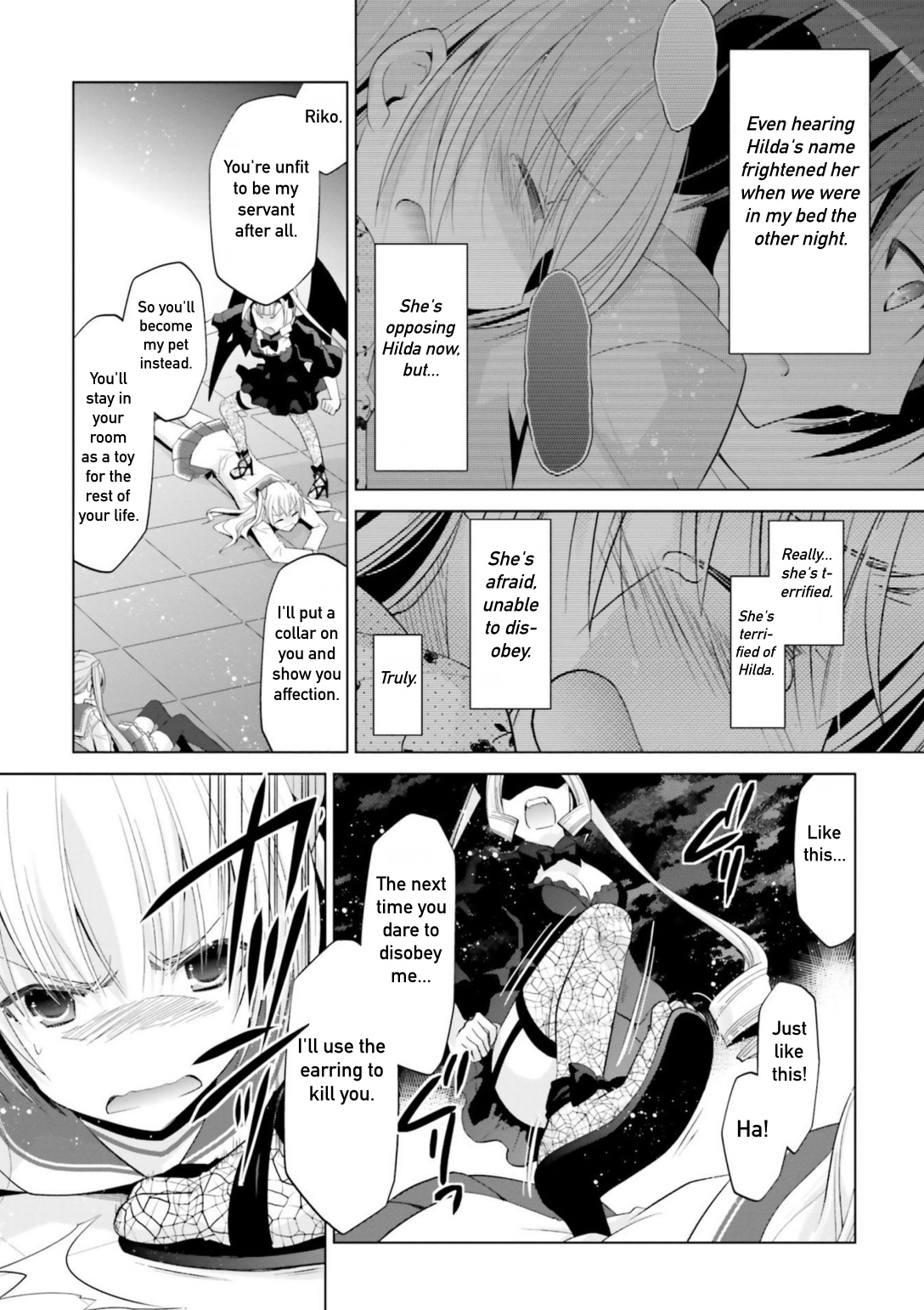 Hidan No Aria - Vol.19 Chapter 108: Imitation Of The Past