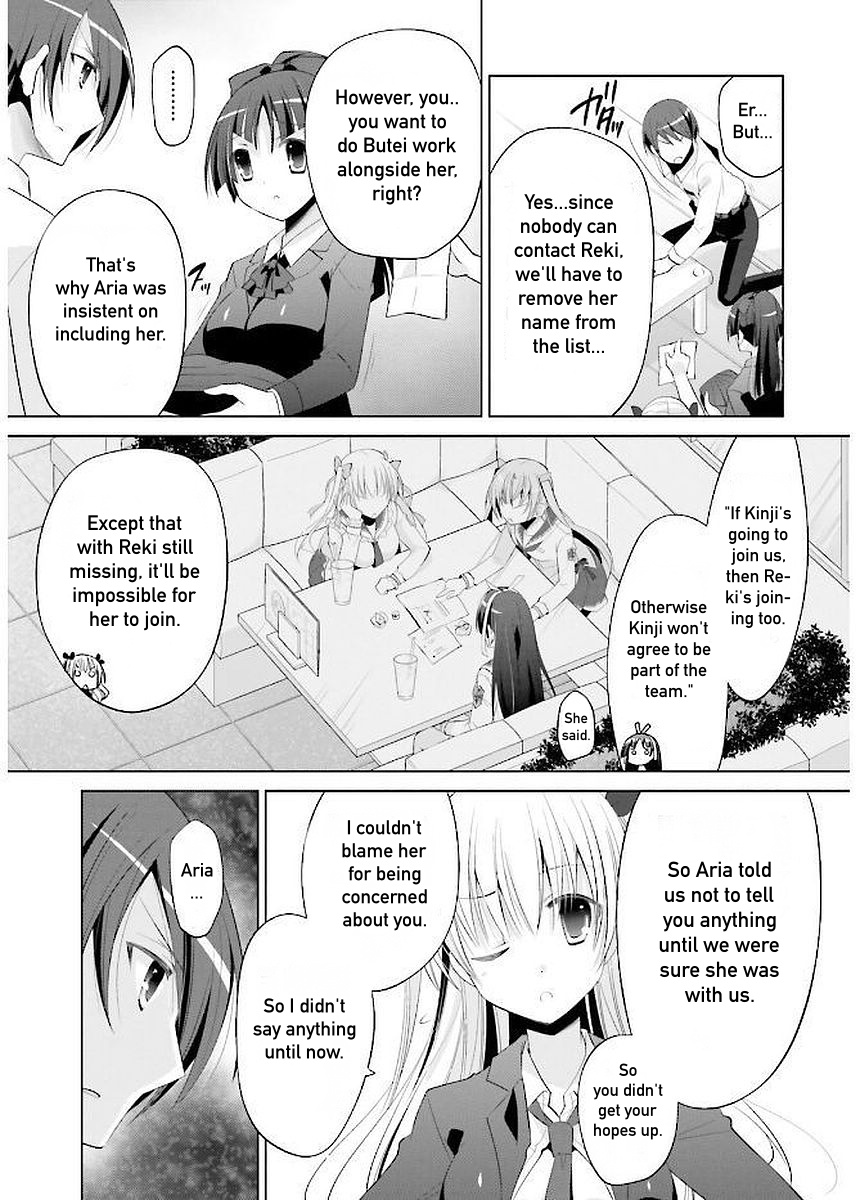 Hidan No Aria - Vol.16 Chapter 92: Team Baskerville