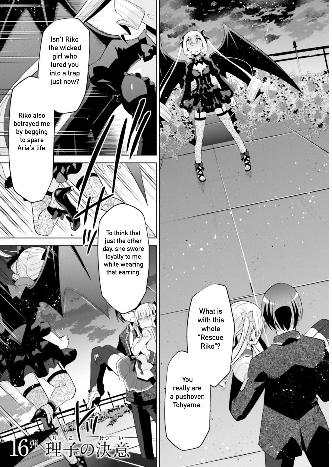 Hidan No Aria - Vol.19 Chapter 109: Riko's Determination