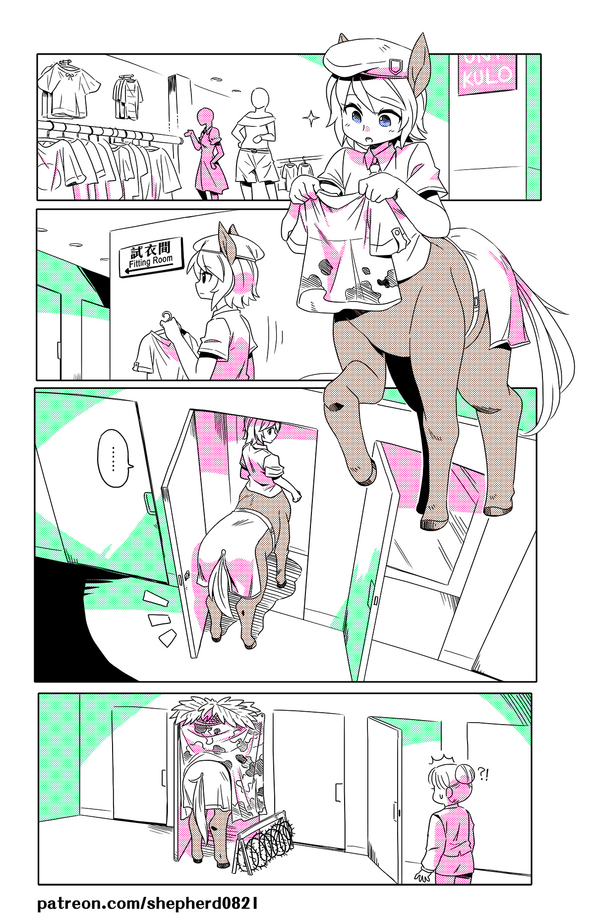 Modern Mogal - Chapter 9: Not Fitting Room