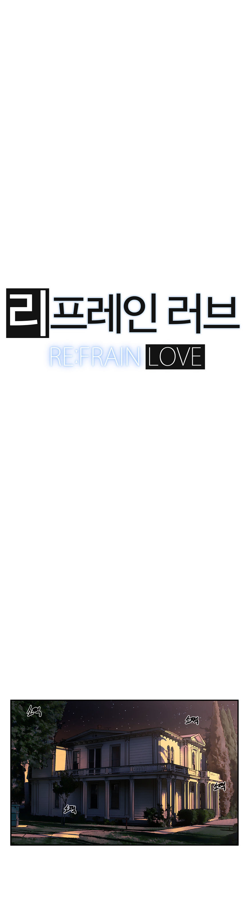 Refrain Love - Chapter 34