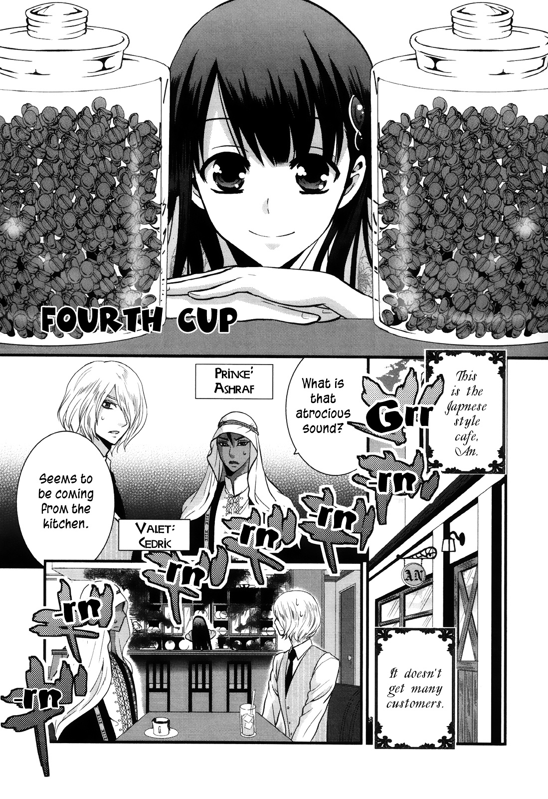 Cafe Cafe - Vol.1 Chapter 4 : Fourth Cup