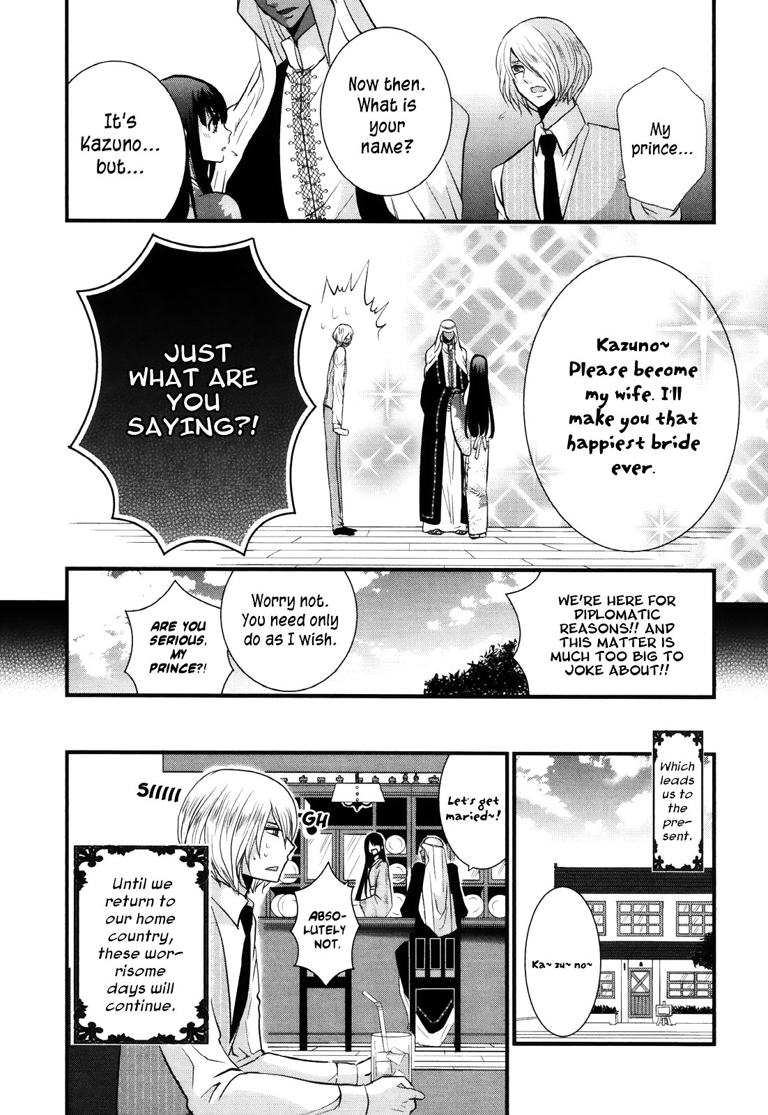 Cafe Cafe - Vol.1 Chapter 5 : Fifth Cup