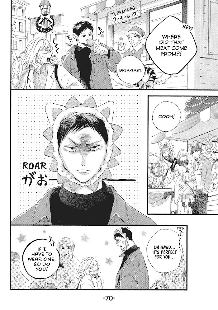 Abe-Kun Ni Nerawaretemasu - Chapter 22