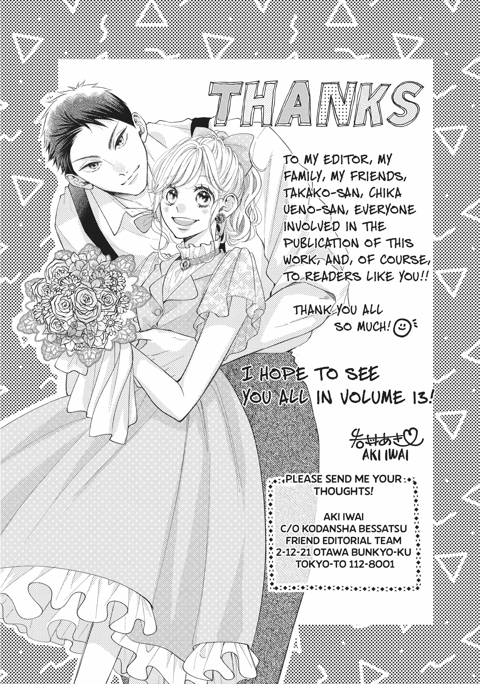 Abe-Kun Ni Nerawaretemasu - Chapter 48