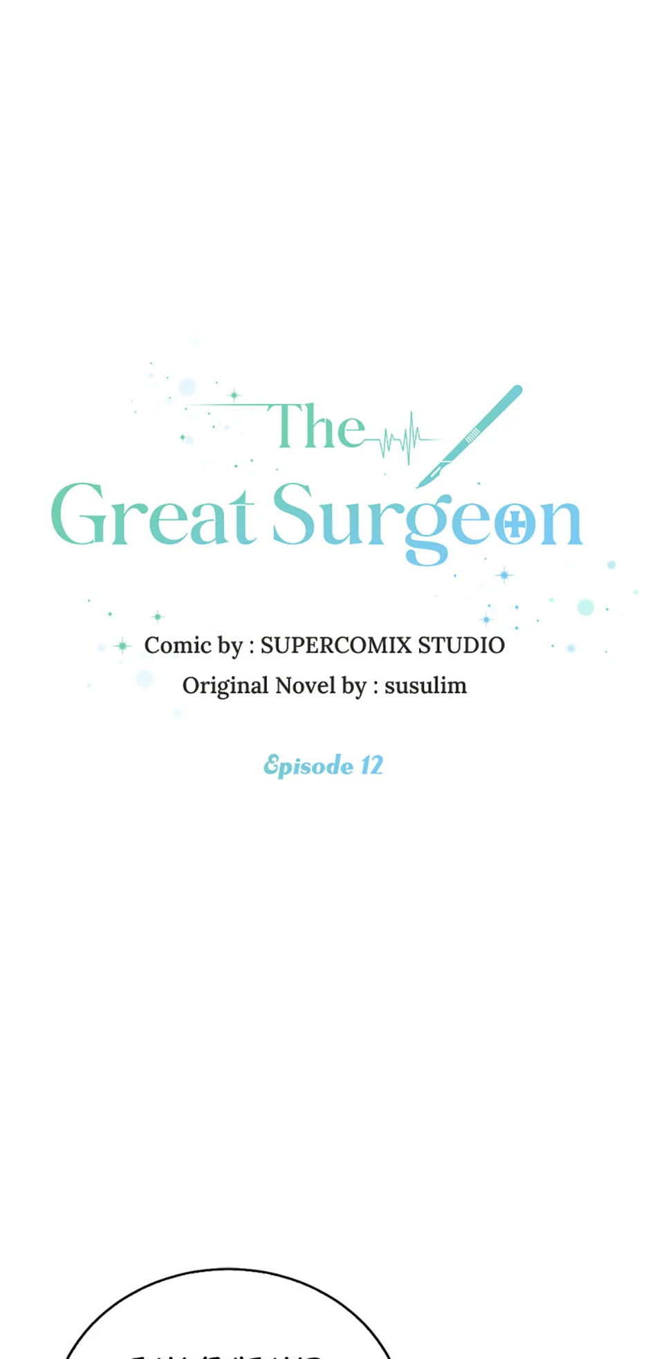 The Great Surgeon - Chapter 12