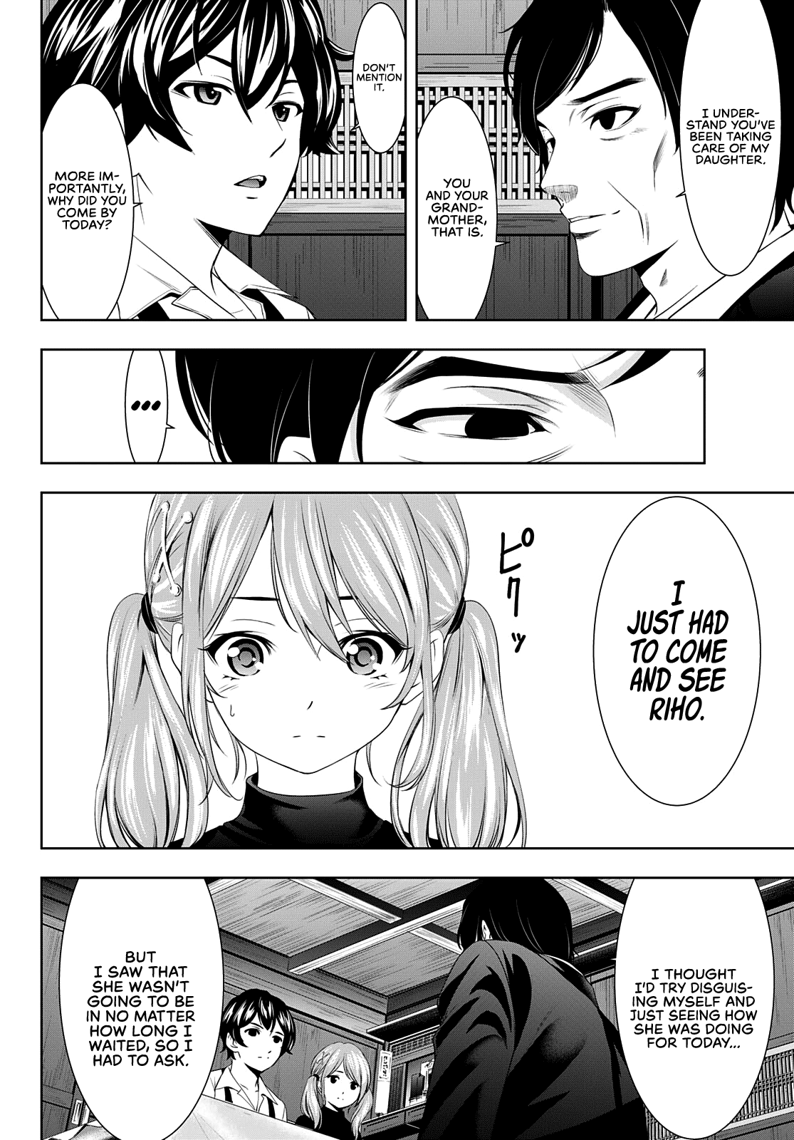 Goddess Café Terrace - Chapter 71: The Reunion And A Bombshell