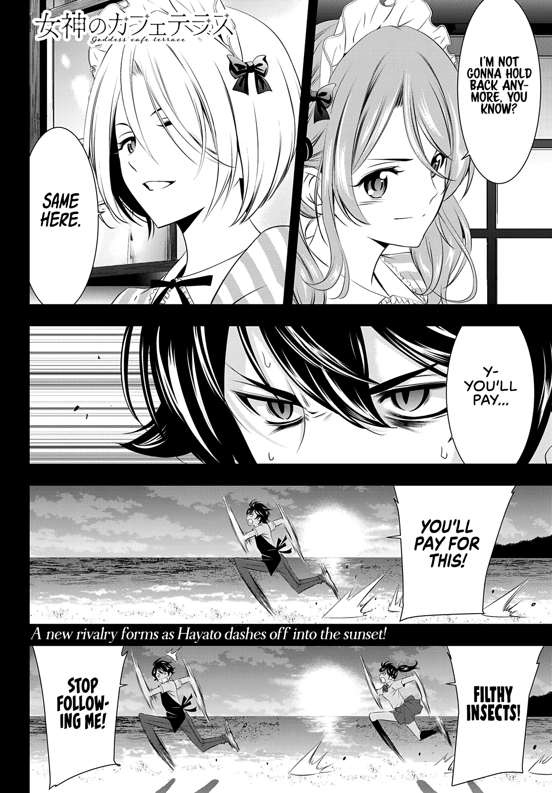 Goddess Café Terrace - Chapter 39: Fireworks Of Love