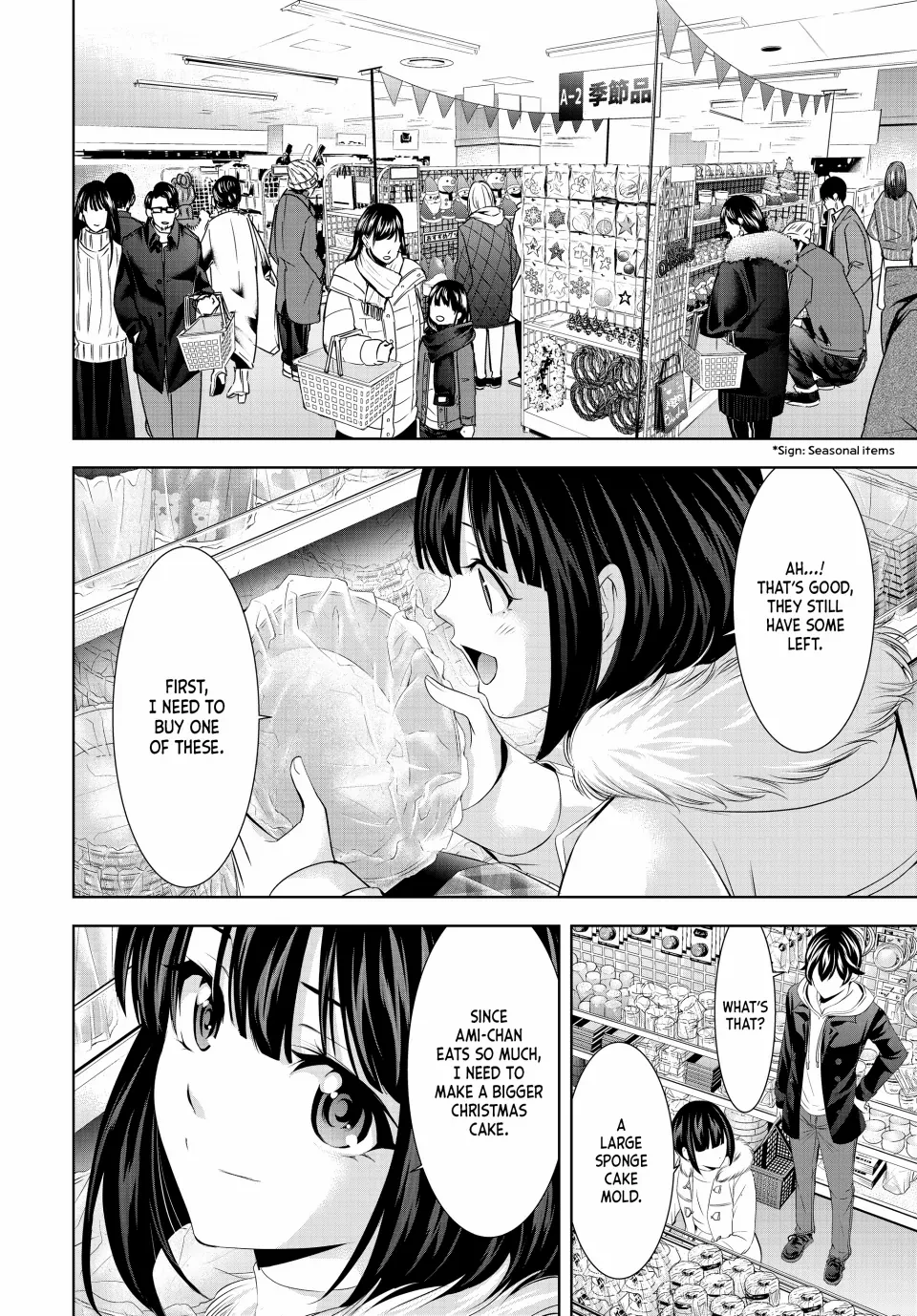 Goddess Café Terrace - Chapter 183