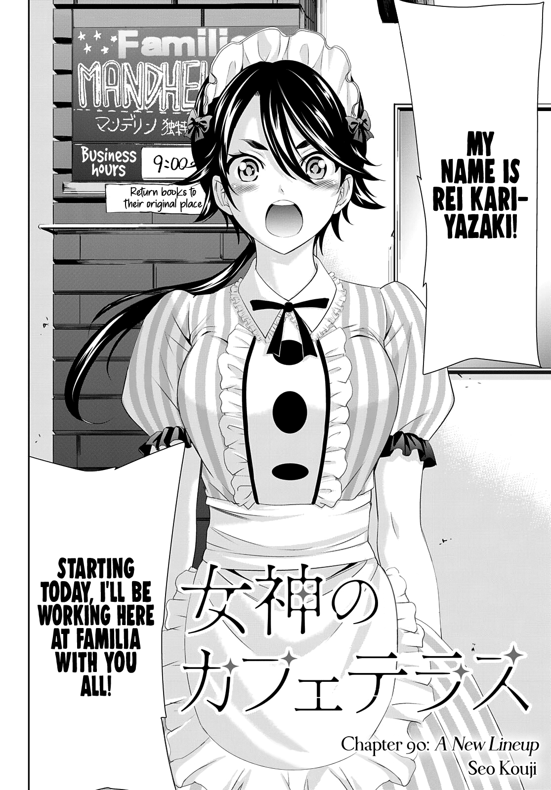 Goddess Café Terrace - Chapter 90: A New Lineup