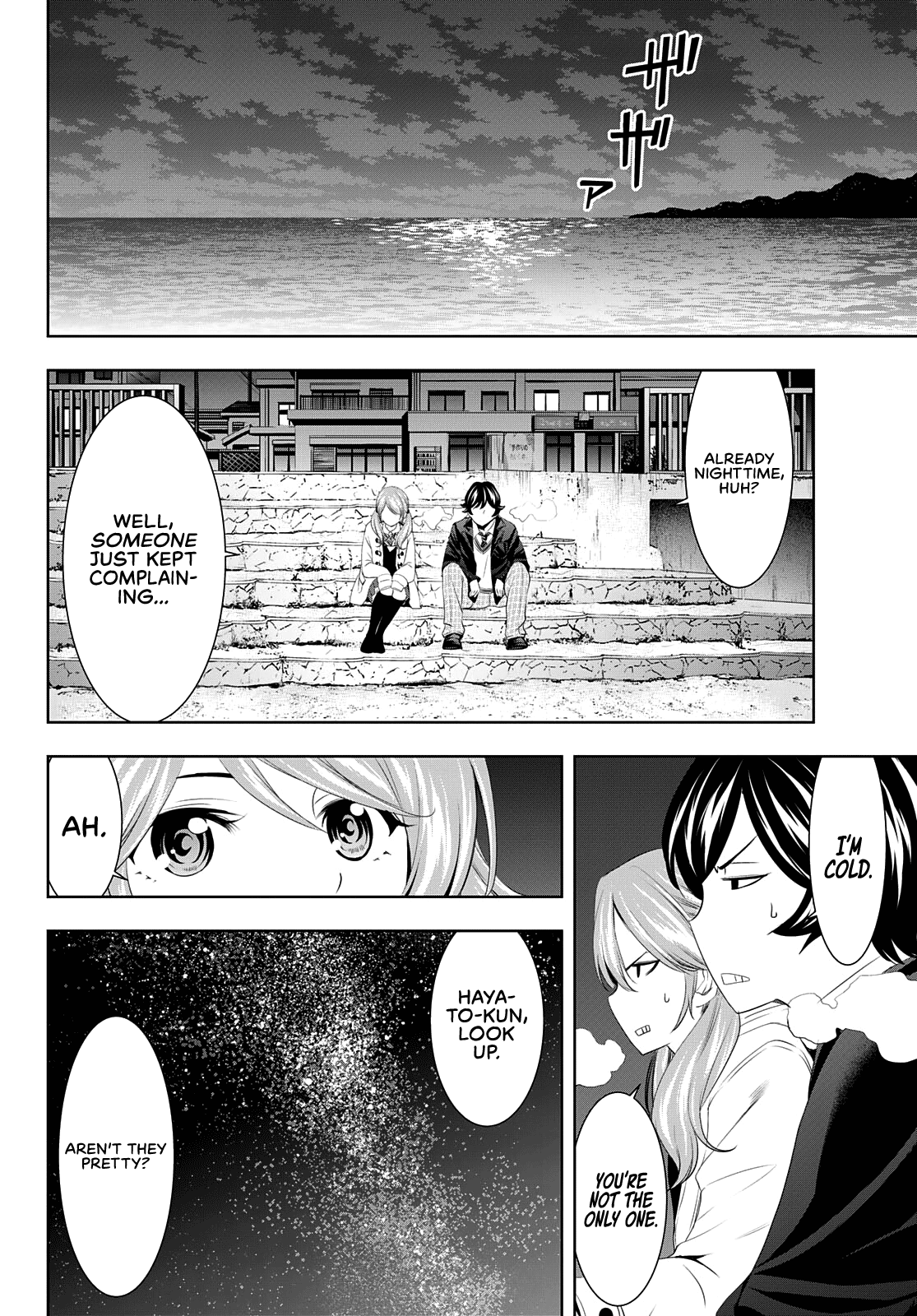 Goddess Café Terrace - Chapter 80: An Ideal Situation